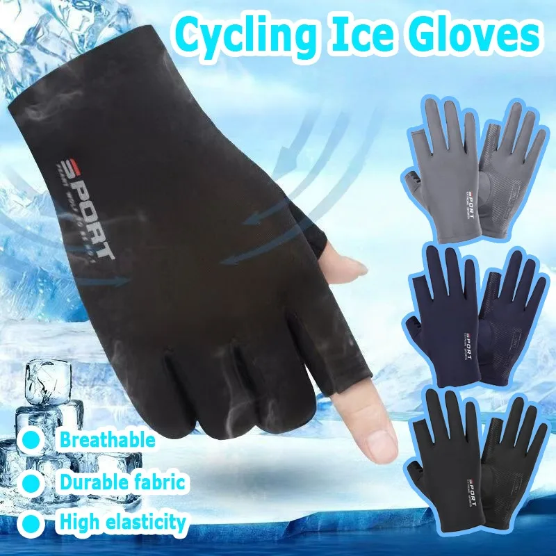 

Спортивные велосипедные перчатки, удобные, дышащие, чувствительный сенсорный экран, высокая эластичность, дорожные велосипедные перчатки — унисекс