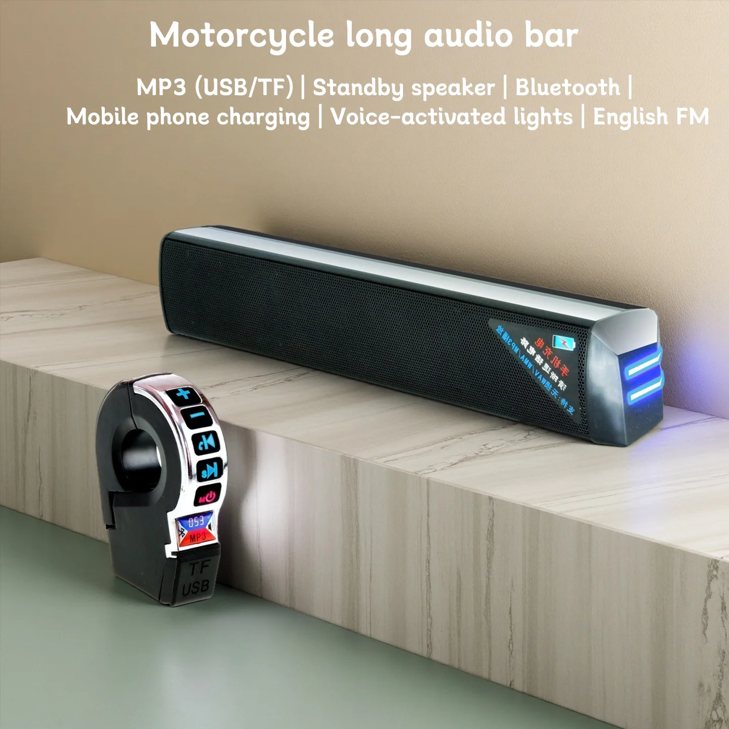 

12V Motorcycle Sound System Bluetooth Call MP3/TF Playback Voice-Controlled Lights & Phone Charger Easy Install