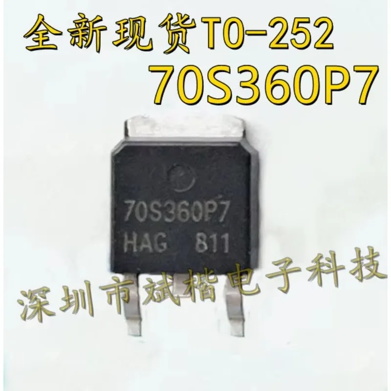 10PCS/LOT 70S360P7  70S600P7  QN10L12 IPD70R360P7S TO-252  IPD70R600P7S IPD70N10S3L-12 QN1012