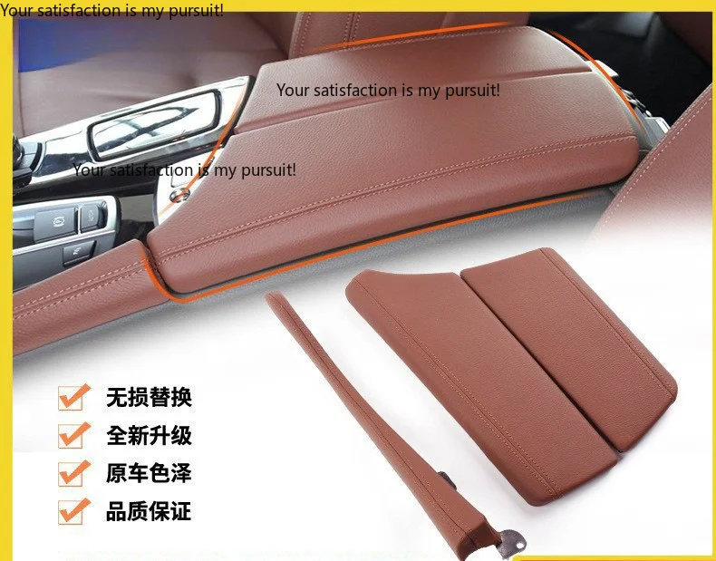 Suitable for BMW 5 Series central control armrest box cover plate saddle armrest box f10f18 armrest cover