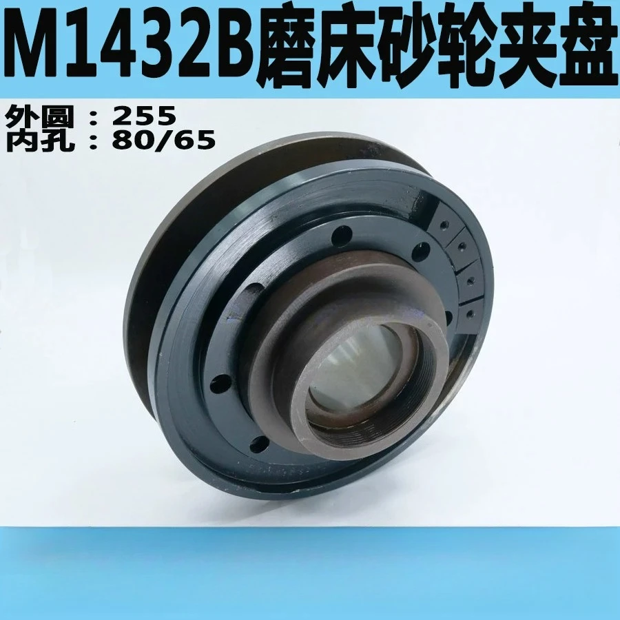 

Mechanical Accessory M1432B Grinder Flange