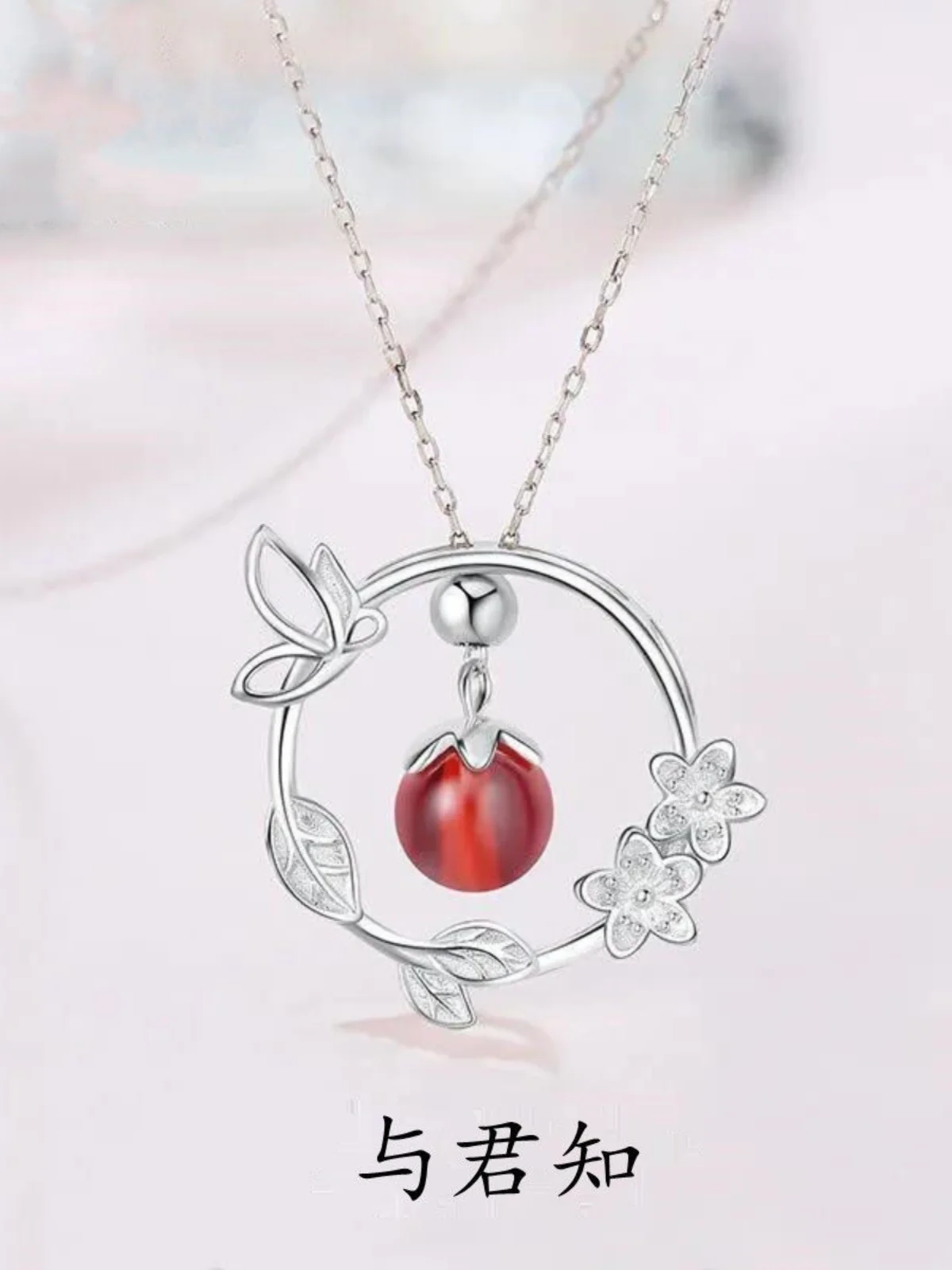

Anime Tian Guan Ci Fu/Heaven Official's Blessing Xie Lian Hua Cheng Cosplay Necklace Earrings Rings Jewelry Accessory Ambitus