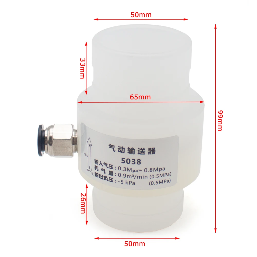 P-5038 Pneumatic Conveyor – Dual-Outlet Air Amplifier for Dry Material Transfer