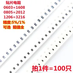 100pcs 1206 1% SMD resistor 0R ~ 10M 1/4W 0 1 10 100 150 330 ohm 1K 2.2K 10K 100K 0R 1R 10R 100R 150R 220R 330R 1M 10M 22K 30K