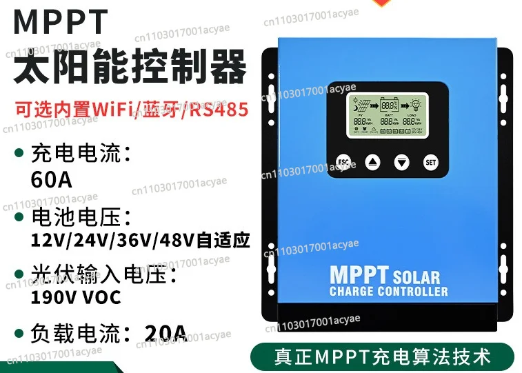 Solar charge and discharge controller WIFI Bluetooth cross-border, MPPT solar controller 12-48V60A