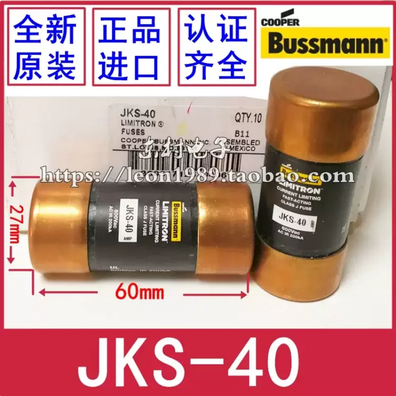 bussmann-ファストヒューズ-limitron-ヒューズ-jks-40-50-60-35-40a-600v