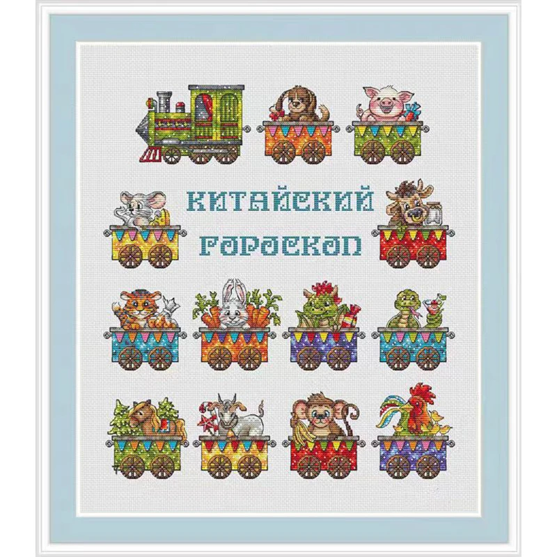 12700 Cross Stitch Kits Sets For Embroidery Cross-stitch Cross Stitch Complete Kit Stich Cross Stitch Set Needle Arts & Craft