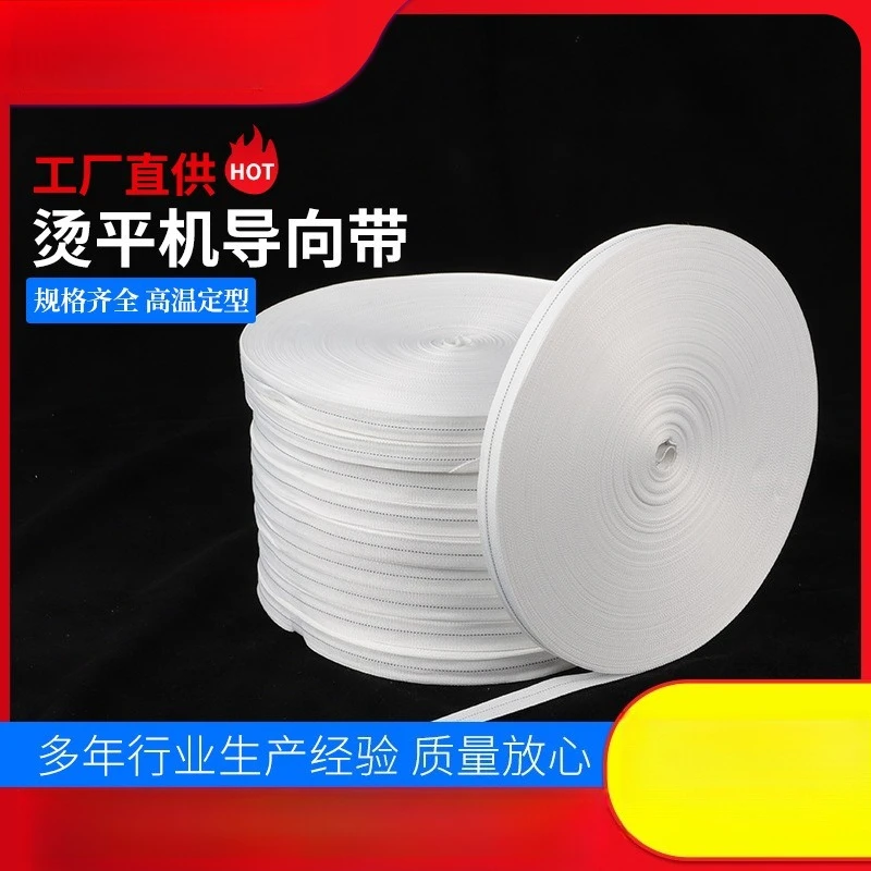 ironing machine guide belt washing equipment accessories