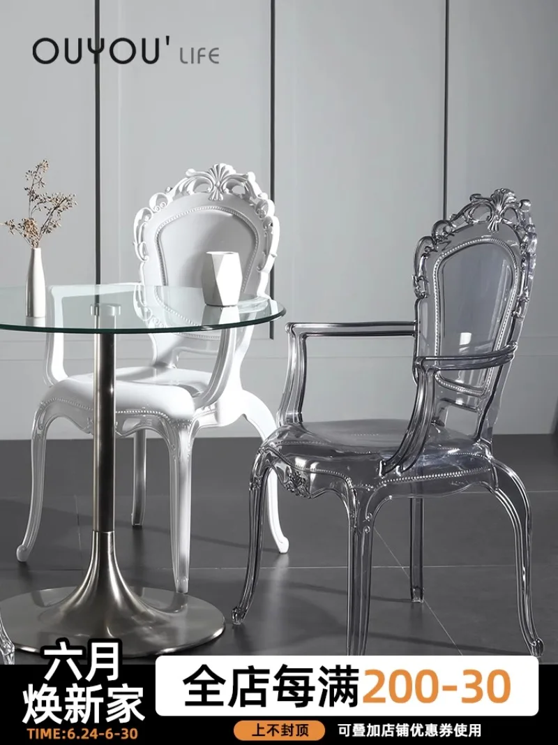 Acrylic court chair backrest armrest dining chair household European minimalist designer ghost stool crystal transparent chair