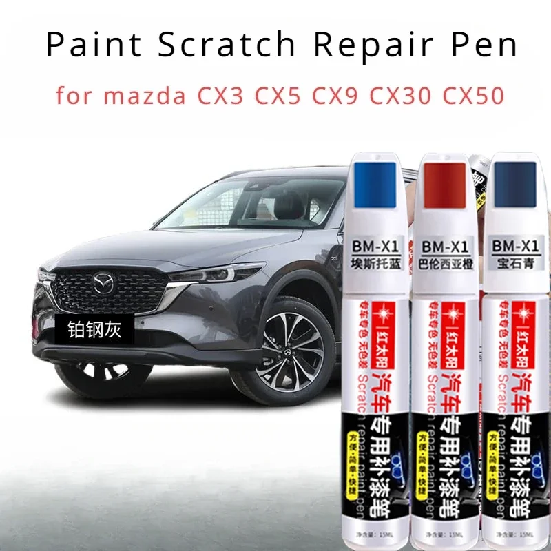 For Mazda CX5 CX30 CX50 CX3  Paint Repair Pen Platinum Steel Gray Mazda  Car Paint Scratches Repair  Pearlescent White CX30  Pen