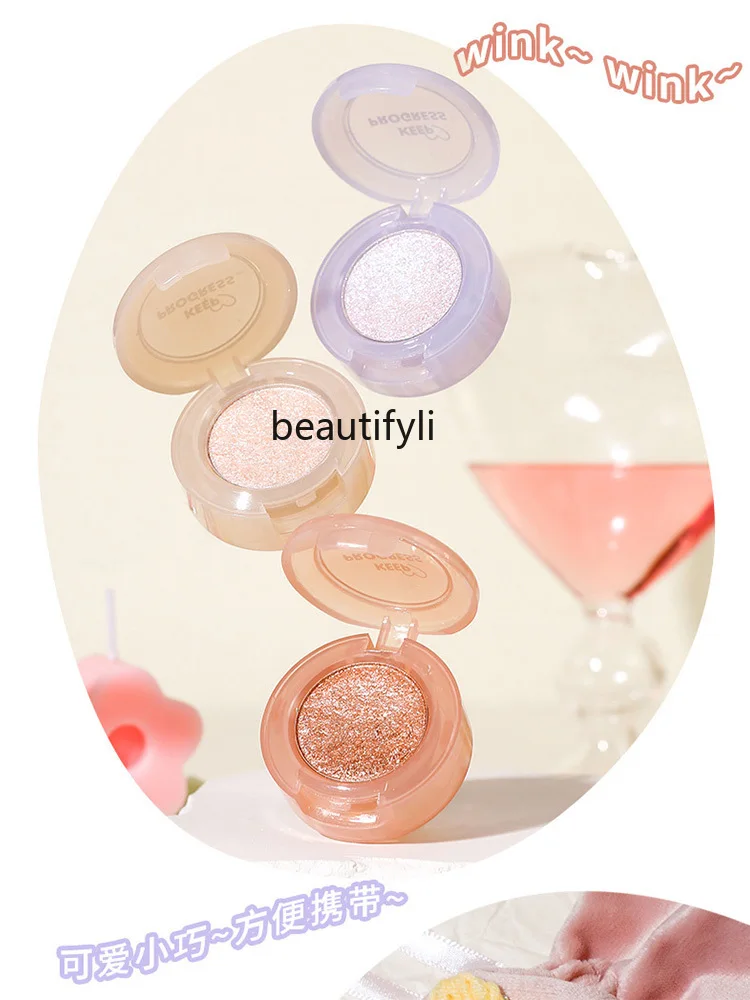 Pearlescent monochrome eyeshadow female sparkling pink blue earth pearlescent nude makeup, long-lasting non-smudging