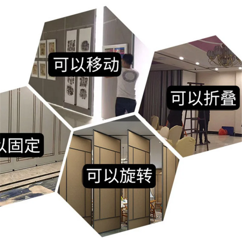 Customized Hotel Partition Wall Banquet Hall Restaurant Private Room Office Mobile Screen Factory Direct Supply