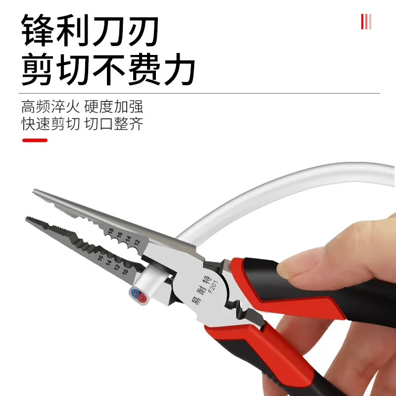 Multifunctional electrician specialized pliers imported tool 9-in-1 electrician pliers 7-in-1 wire stripping pointed nose pliers