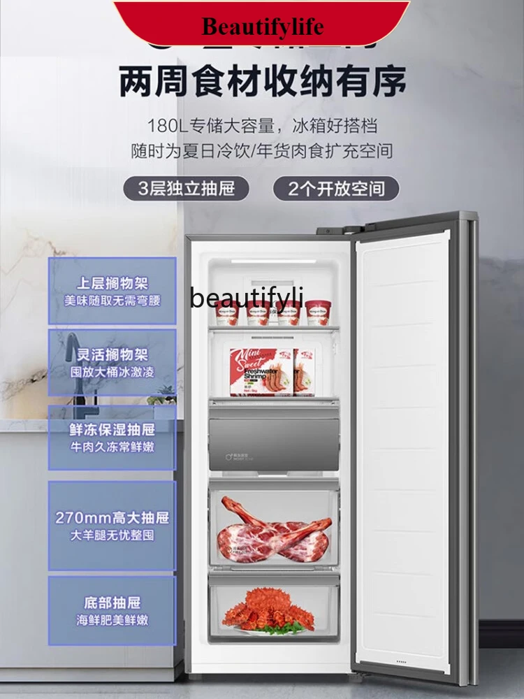 

E132 Air Cooling Frostless Vertical Freezer Household Full Frozen Refrigerated Side Door Freezer