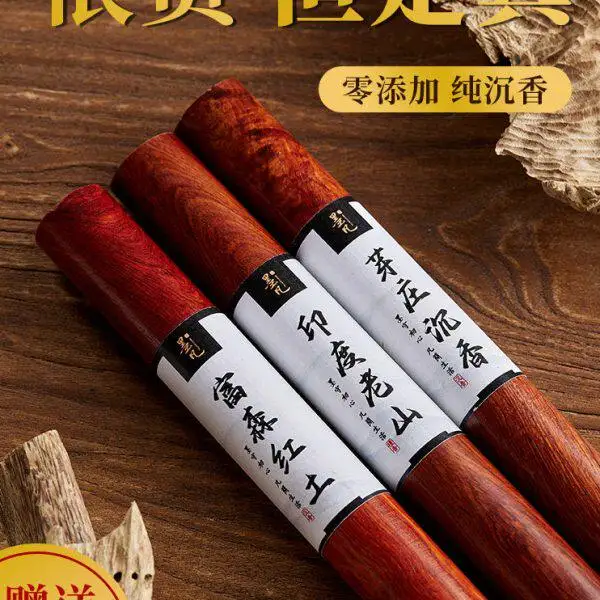 Vietnam Nha Trang agarwood thread incense sandalwood incense household indoor Fusen red soil natural health old mountain gift