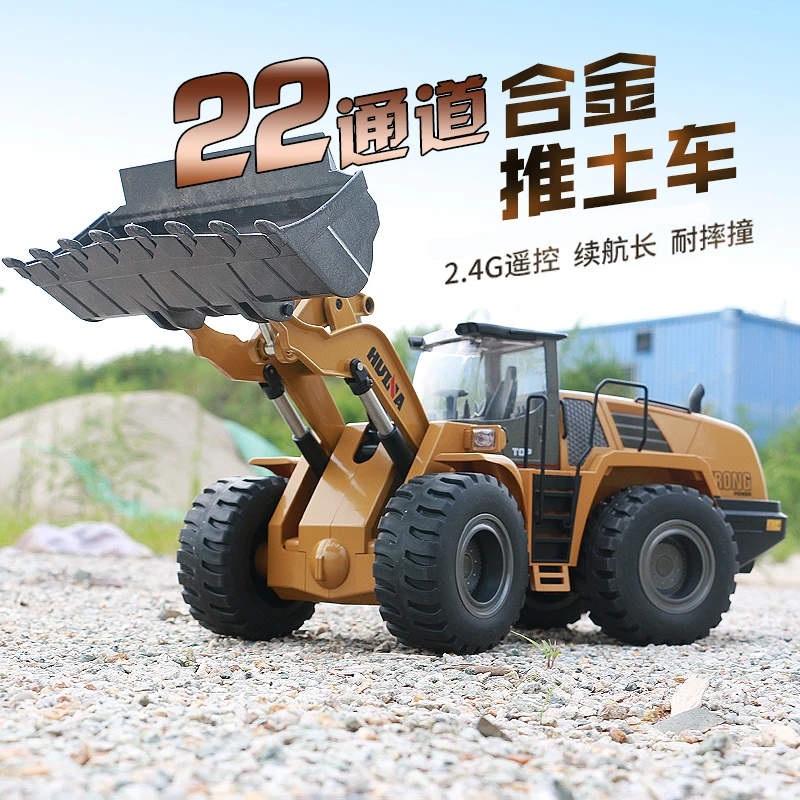 

Huina 1583 Electric Alloy Bulldozer Loading Truck 1:14 22 Channels Loading And Unloading Machine Rc Model Engineering Vehicle