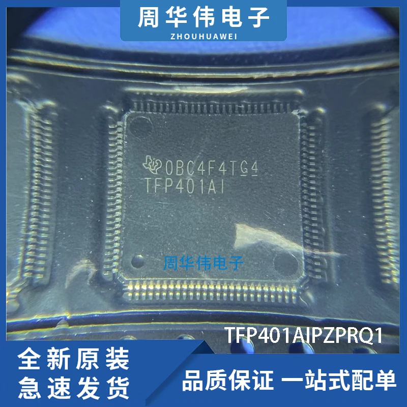 TFP401AIPZPRQ1  TFP401AMPZPEP   TFP410MPAPREP   TFP401AIPZPRQ1  TFP410PAP  TFP401APZP