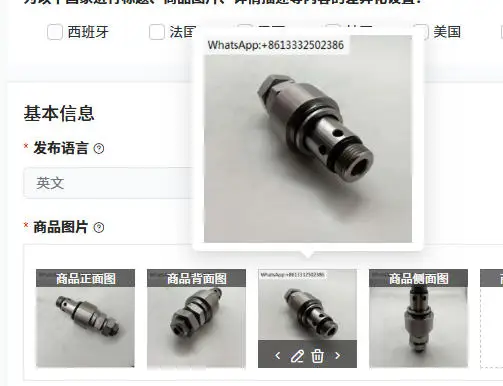 valvola-di-sicurezza-idraulica-principale-320c-330c-103-8177-1038177-e320c-e330c