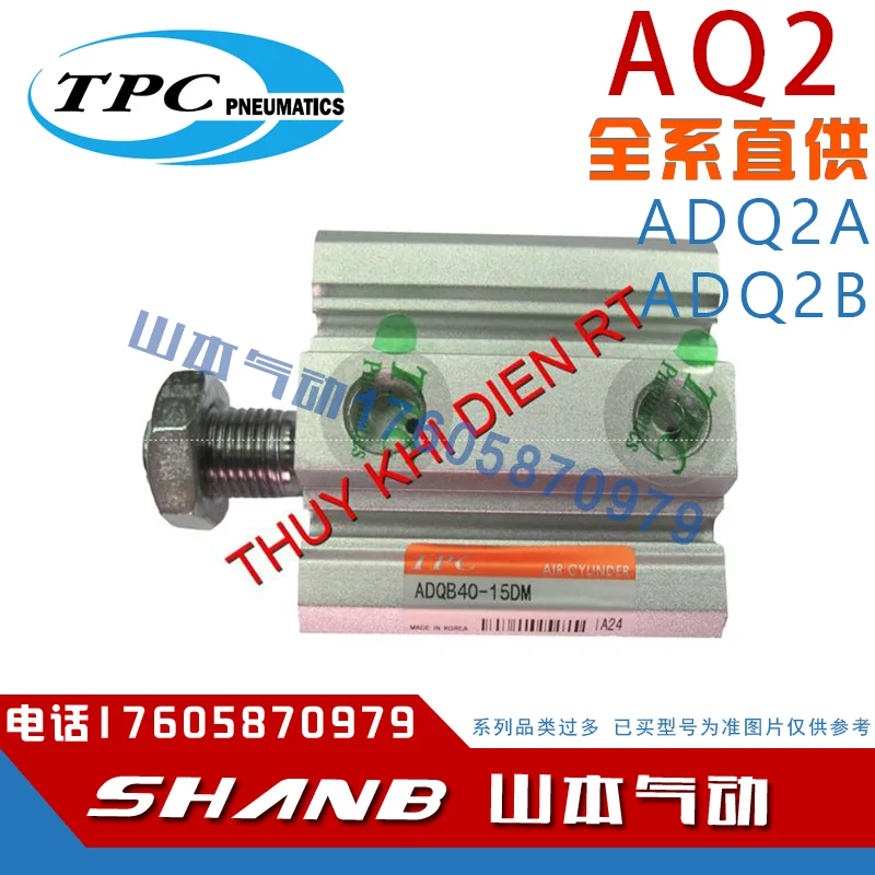 

TPC original AQ2B/ADQ2B40-5D-10D-15D-20D-25D-30D-35D-40D-45D цилиндр