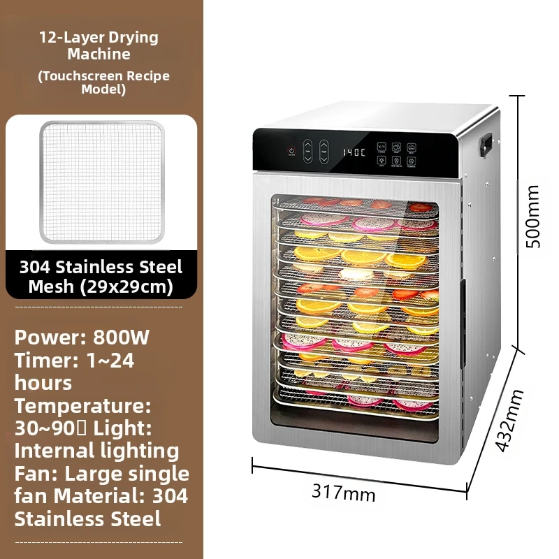 

Умный сенсорный дегидратор для продуктов с 12 уровнями | Сетки и подносы из нержавеющей стали | Сушеное мясо/фрукты/овощи/травы | Сохранение питательных веществ