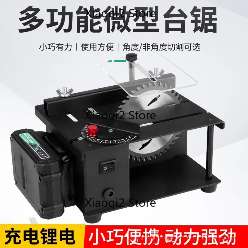 Mini Lithium Battery Table Saw, Woodworking Electric Saw, Table Grinder, Model Saw, Portable Small Cutting Machine
