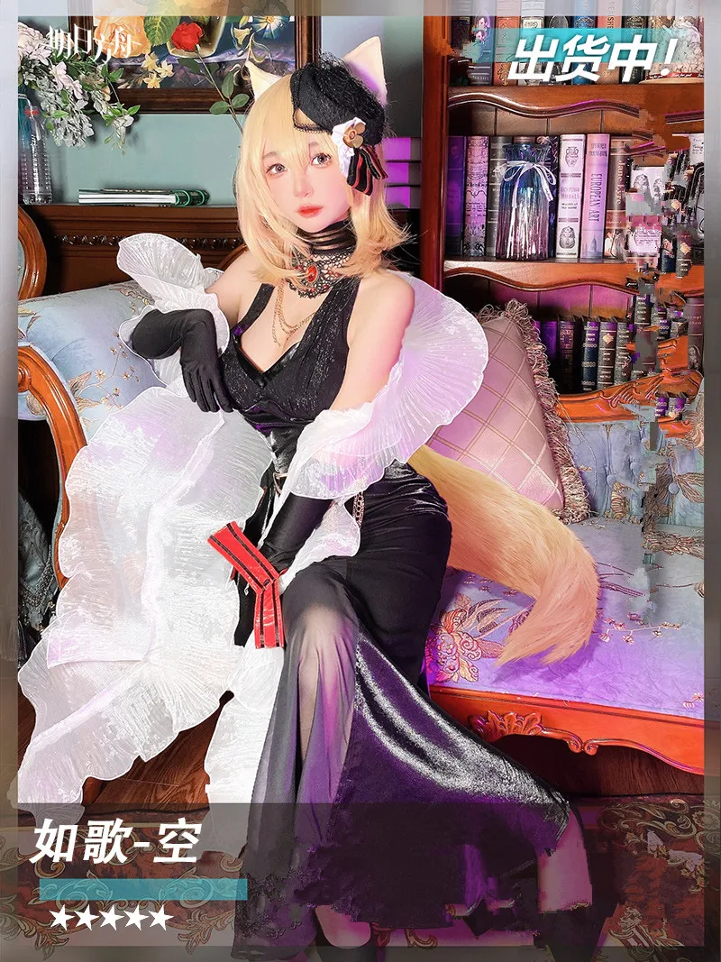 Hot Game Arknights Rose Sora Evening Black Dress Cosplay Costume Anime Women Uniforms Role-playing Clothing for Girls 2023 New