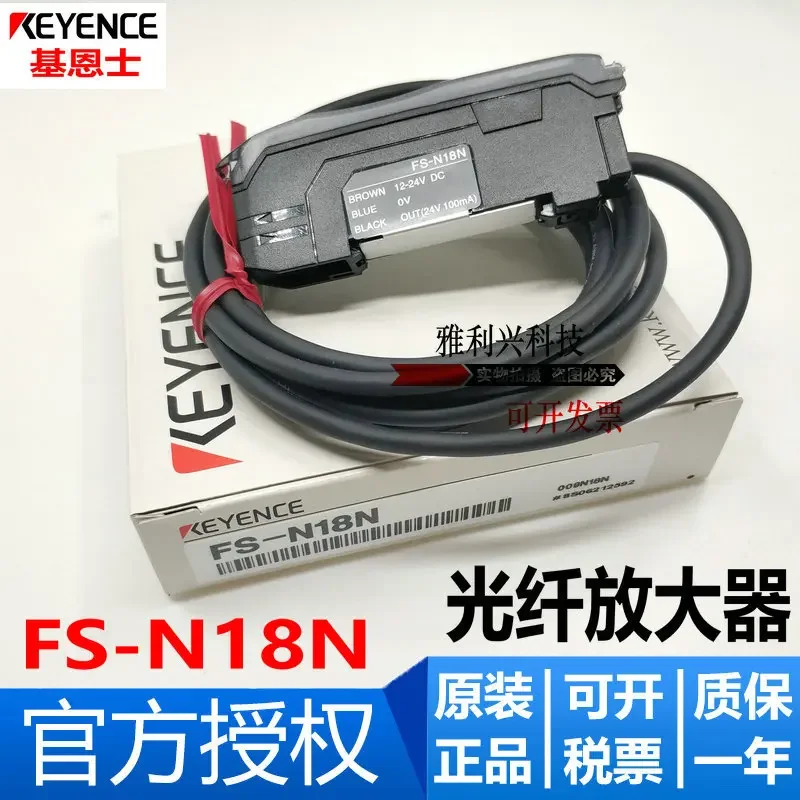 

New original KEYENCE genuine FS-N18N fiber amplifier, digital display sensor