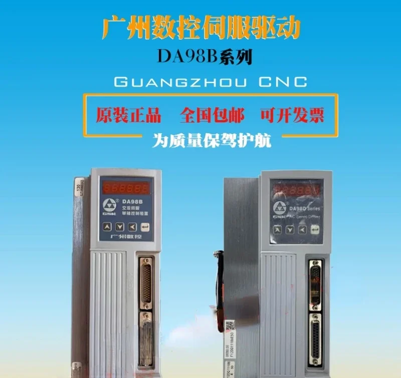 Unidade servo drive de comunicação DA98B-20 DA98B-20 DA98A-20 DA98C