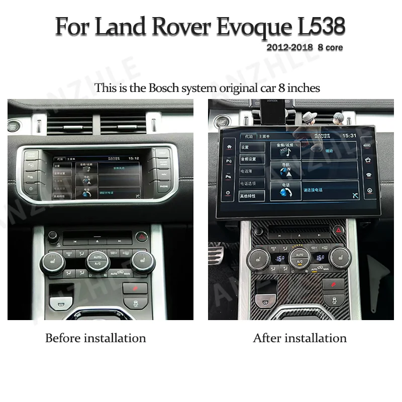 13.3Inch For Land Range Rover Evoque Velar L538 Android 13 2012-2018 Radio Multimedia Wireless Carplay Bosch And Harman System