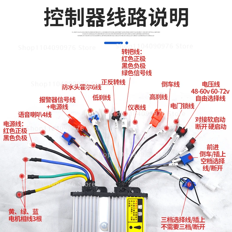 

Permanent magnet synchronous controller, electric tricycle controller 48v60v72v four-wheeler high power and high speed