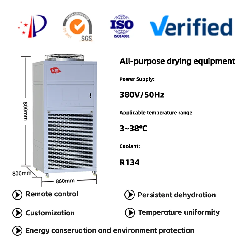 Industrial Heat Pump Dryer for Fruit Vegetable Processing Energy Saving Remote Monitoring Multifunctional SUS304 Stainless Steel
