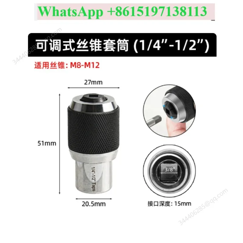 Adjustable Ratchet Tap Sleeve Wire Sleeve Wire Tapping Hinge 3/8 