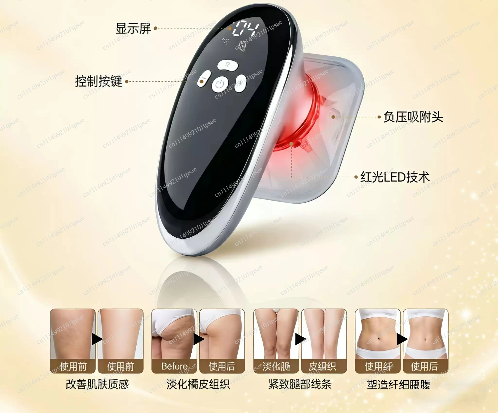 Microcurrent Face & Body Massager, Vacuum Suction Cupping with 630nm Red Light, 4 Modes Muscle Stimulator for Anti-Wrinkle