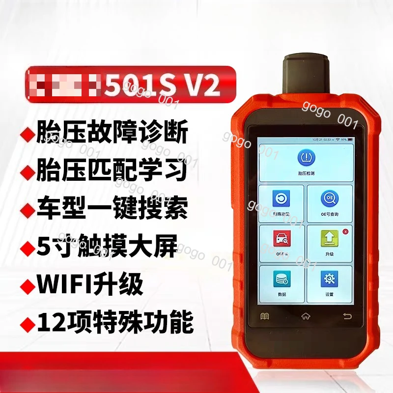 

501S V2 tire pressure matching instrument Sensor learning activation programming tire pressure monitoring WIFI