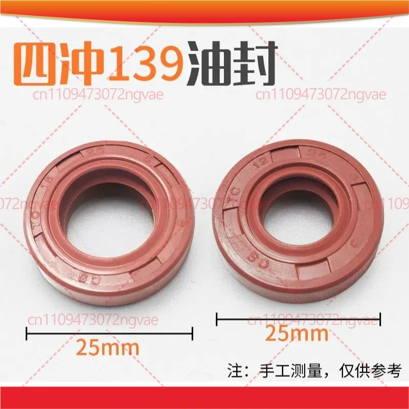 5set For 40-5/430/139/GX35 Trimmer Crankshaft Seal Set Oil Seal Ring Garden Grass Cutter Accessories