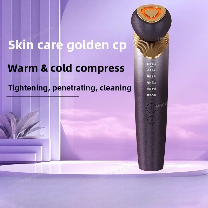 Multi-Function Beauty Device - EMS, Cryo Therapy and LED for Face Lifting & Rejuvenation Portable Home Use skincare