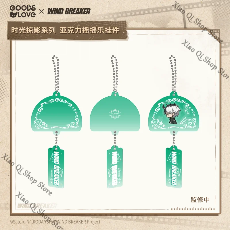 "전액결제 예약" WIND BREAKER 애니메이션 앰비터스 아크릴 Q 버전 귀여운 앤워블 펜던트 Collector's Edition 선물