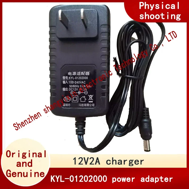 12V2A charging cable power cord adapter plug Massager Massage pillow KYL-01202000