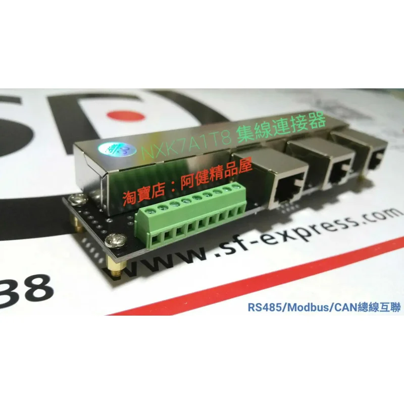 RS485 MODBUS CAN Serial Bus Network Port Intercommunication Docking Rj45 Hub Connector Small Size Terminal