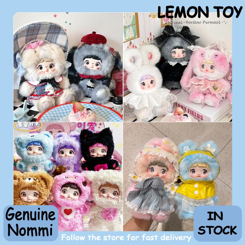 Genuine Nommi Multi-Series Blind Box About The Childhood Weather Forecast Loveliness Never Ends Collection Ornament Fashion Gift