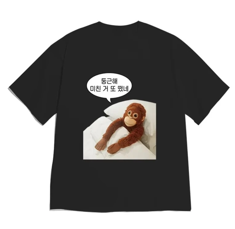 Cute Lace Bonnet Plush Monkey Korean Text Meme T Shirt Unisex Harajuku Streetwear Summer Clothes with Many Reviews From Koreans