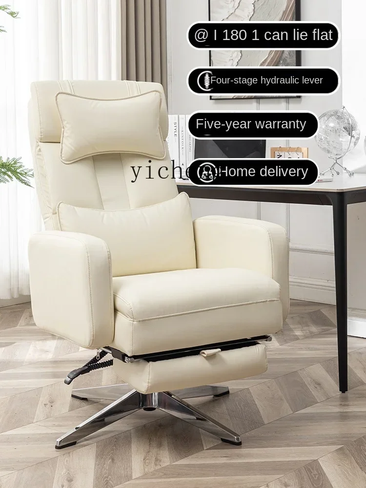 XL boss chair office computer sofa seat reclining lunch break office chair