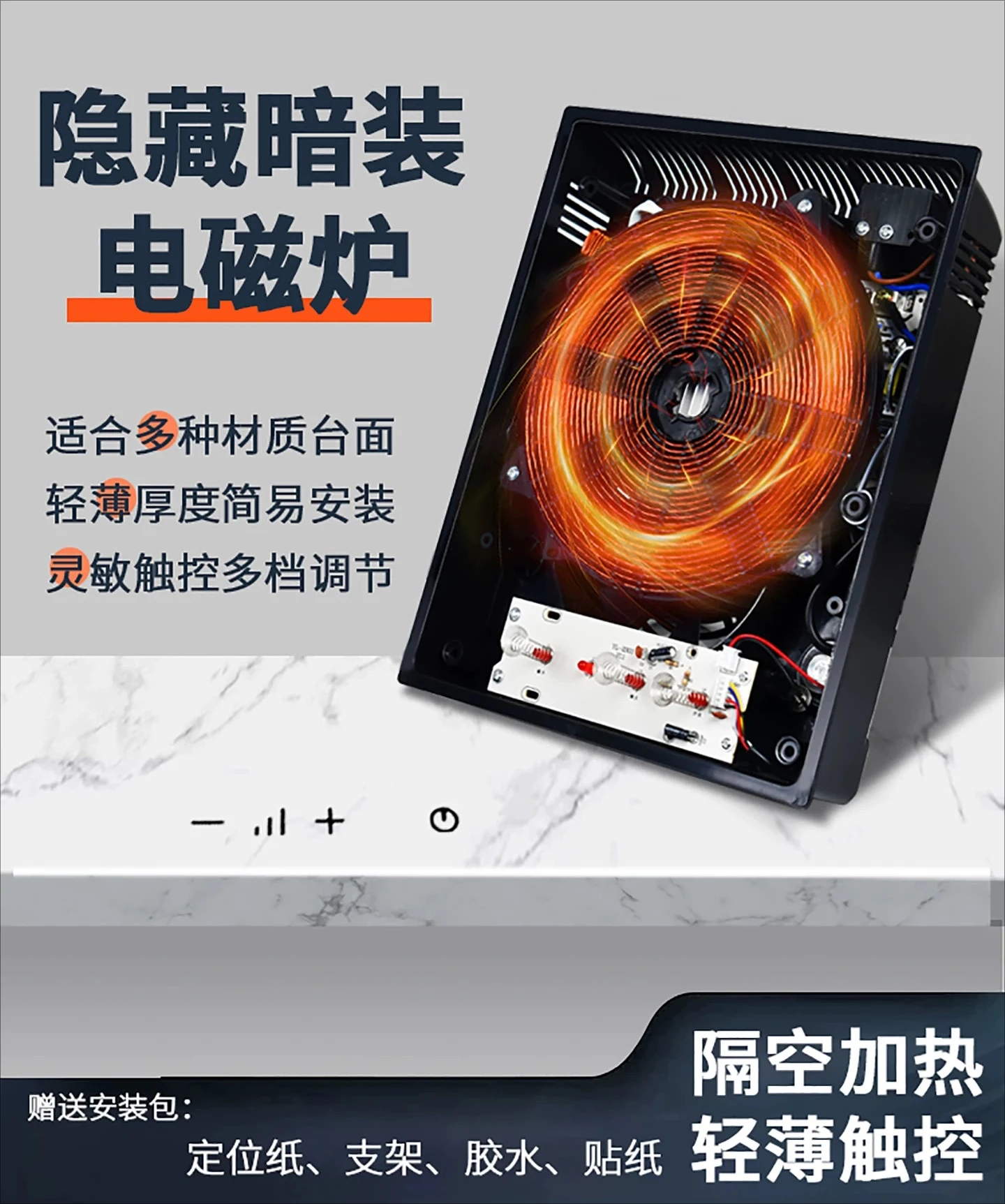 Hidden rock slab induction cooker, air induction electromagnetic cooker, Nakajimadai hot pot dining table embedded