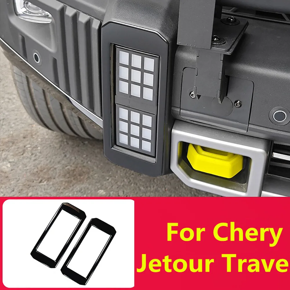 Special front bumper decorative sequins suitable for the front and rear fog lamp covers of Chery Jetour travelers