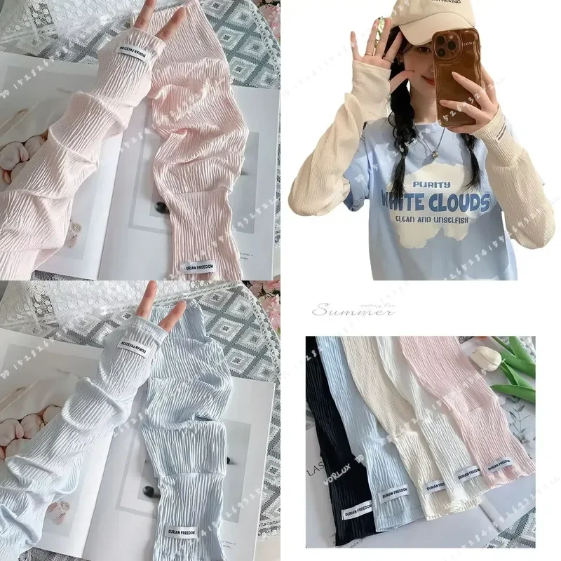 Ice Silk Sunscreen Sleeves Solid Color Simple Korean Style Driving Cycling Sun Shading UV Protection Summer