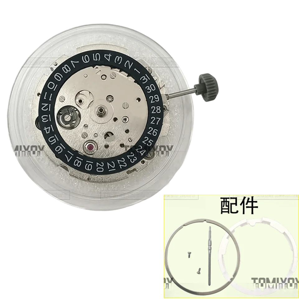 Miyota 8215 21 Jewels Automatic Mechanical white Date at 3 Movement Mens Watch Movements