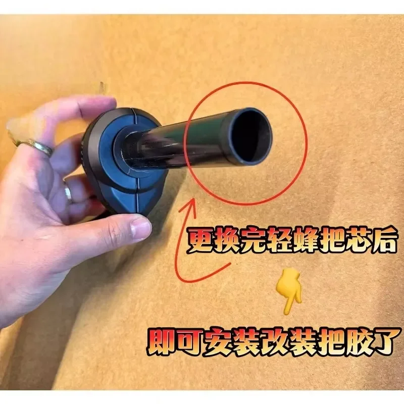 Electronic Throttle Handle Core Replacement for Qiulong Jitong 3C Version Modified Grip Installation Kit