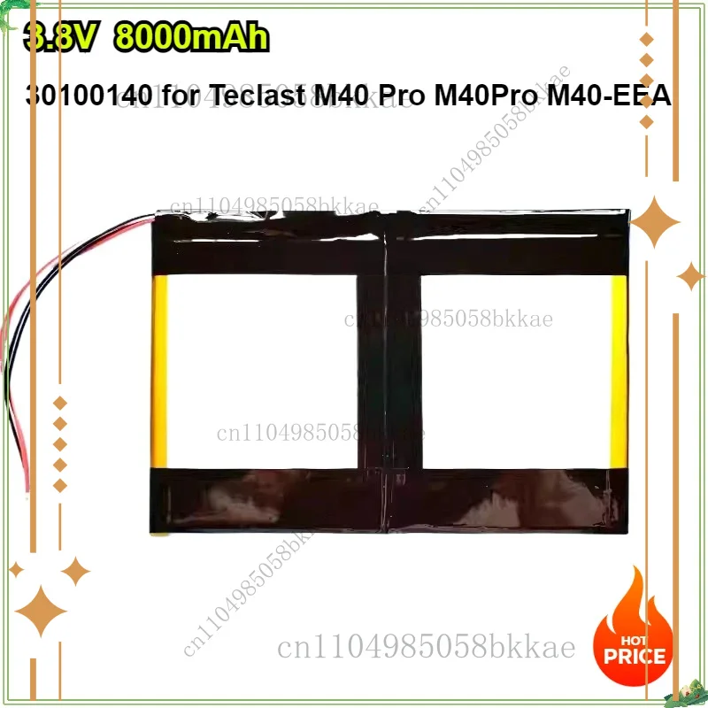 

Новый аккумулятор 3,8 В, 8000 мАч 30100140 для Teclast M40 Pro M40Pro M40-EEA, ноутбука, планшетного ПК, аккумулятор, 5-проводная вилка