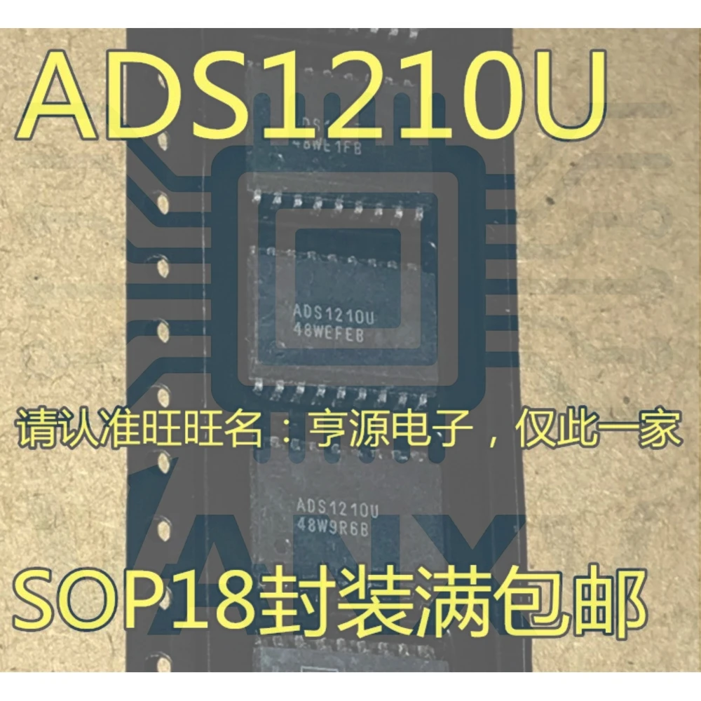 15PCS ADS1210U ADS1210 SOP-18