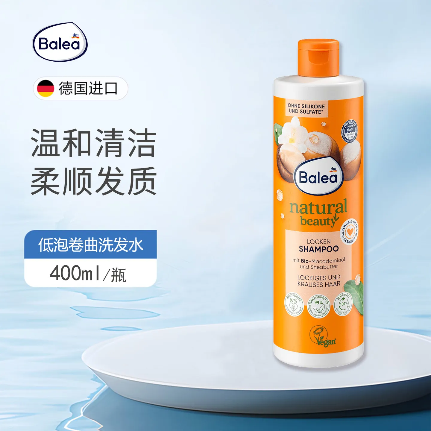 German Balea Macadamia Oil Curl Shampoo 400ml, Gently Cleanses & Nourishes Curls, Leaves Hair Soft, Smooth & Defined